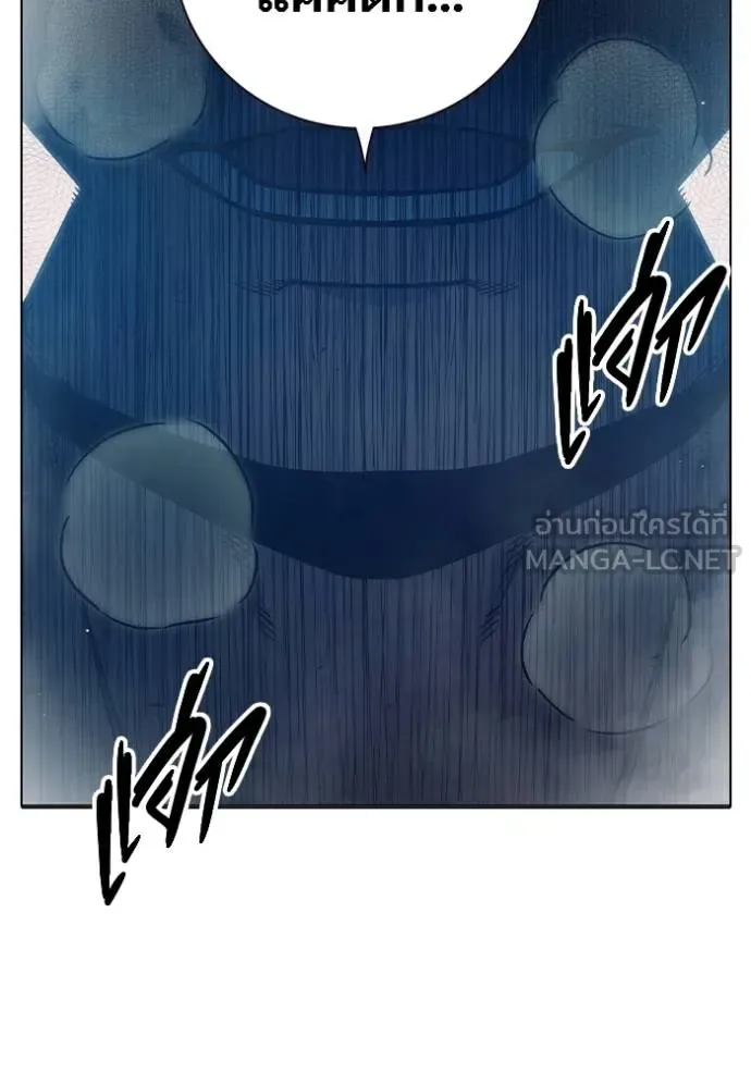 Juvenile Prison ตอนที่ 44 หน้า 127