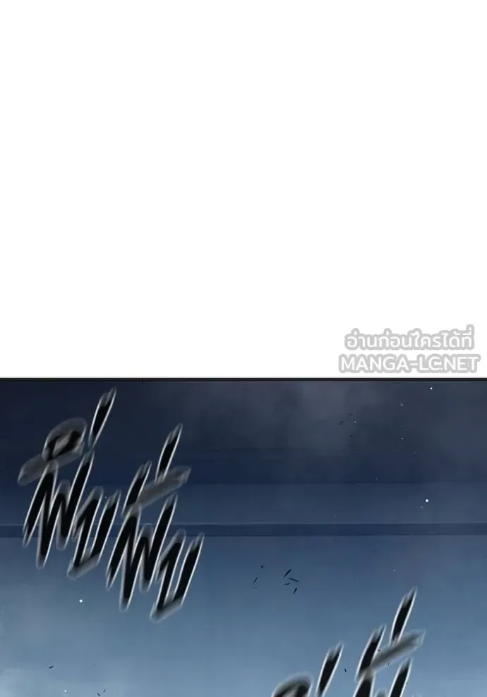 Juvenile Prison ตอนที่ 44 หน้า 139