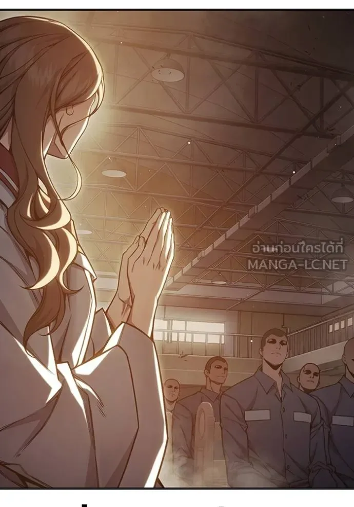 Juvenile Prison ตอนที่ 44 หน้า 14