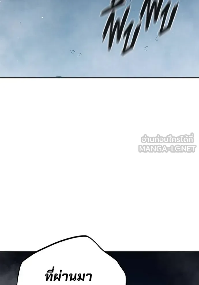 Juvenile Prison ตอนที่ 44 หน้า 140