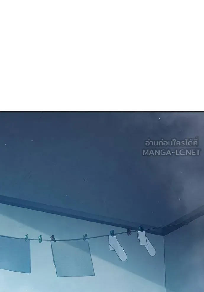 Juvenile Prison ตอนที่ 44 หน้า 153