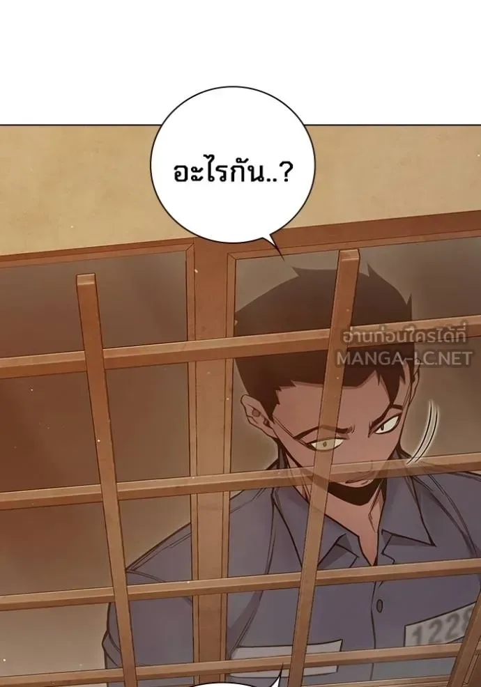 Juvenile Prison ตอนที่ 44 หน้า 156