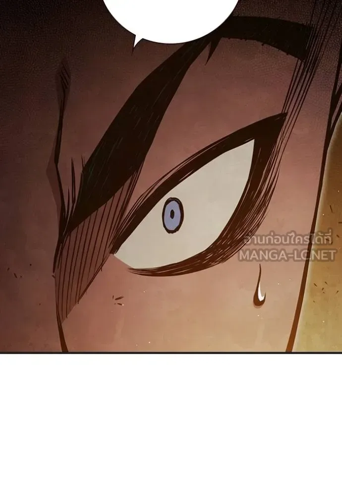 Juvenile Prison ตอนที่ 44 หน้า 158