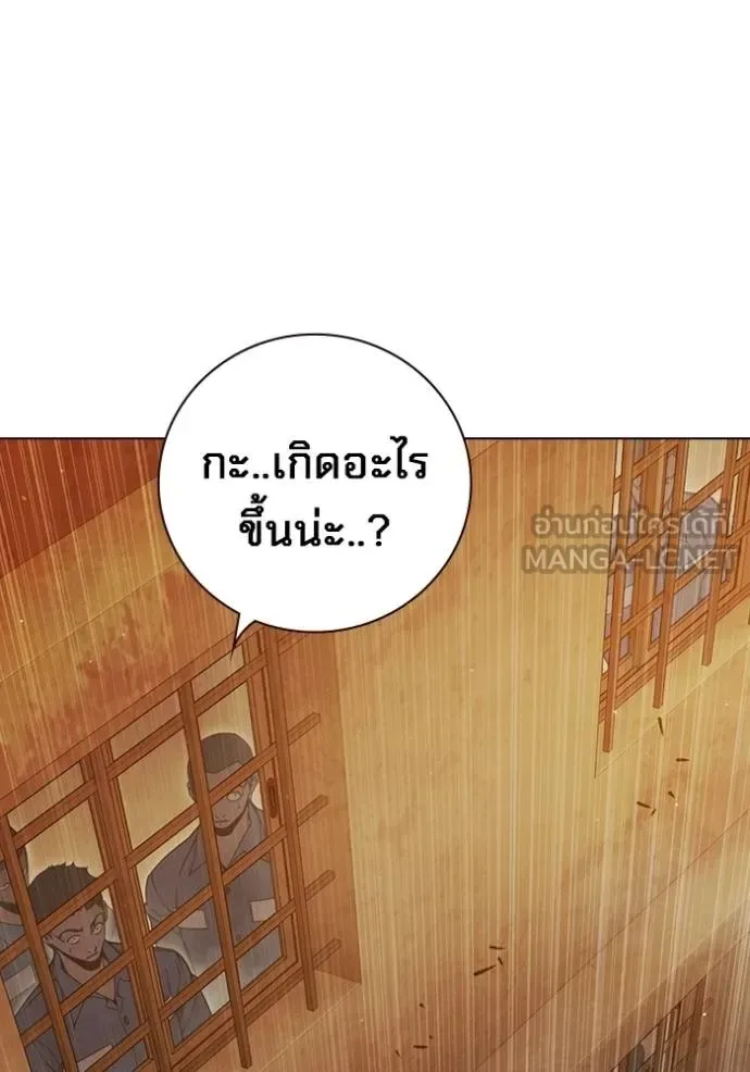 Juvenile Prison ตอนที่ 44 หน้า 159