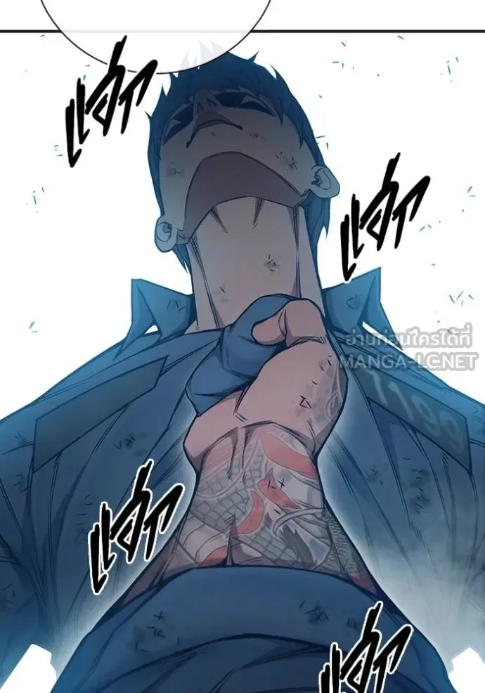 Juvenile Prison ตอนที่ 44 หน้า 172