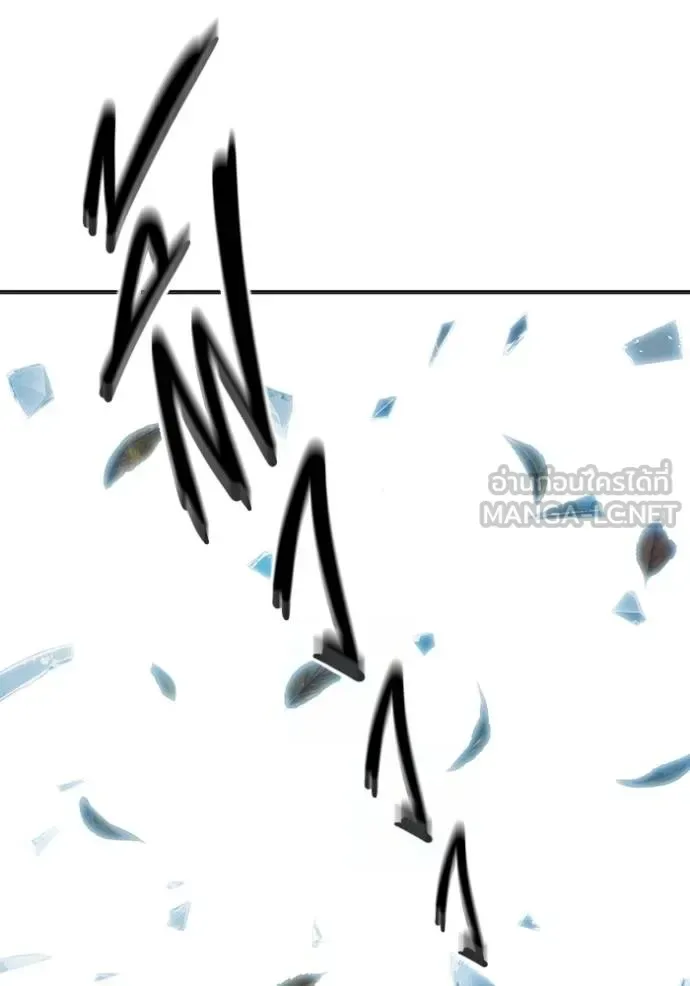 Juvenile Prison ตอนที่ 44 หน้า 192