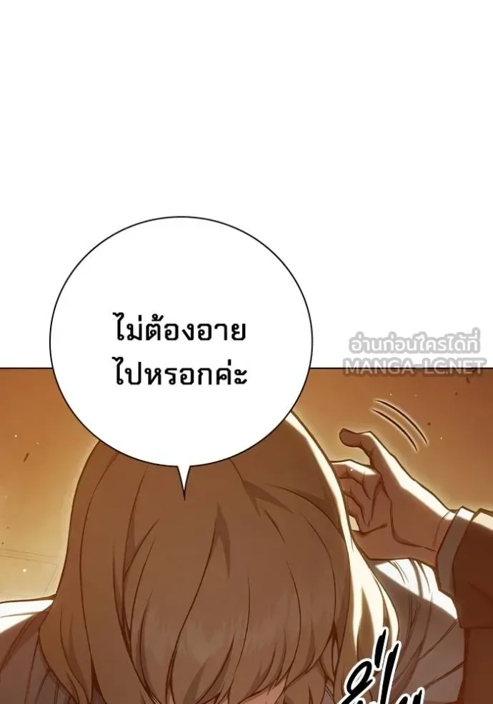 Juvenile Prison ตอนที่ 44 หน้า 31