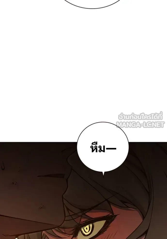 Juvenile Prison ตอนที่ 44 หน้า 33