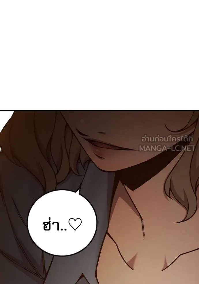 Juvenile Prison ตอนที่ 44 หน้า 40