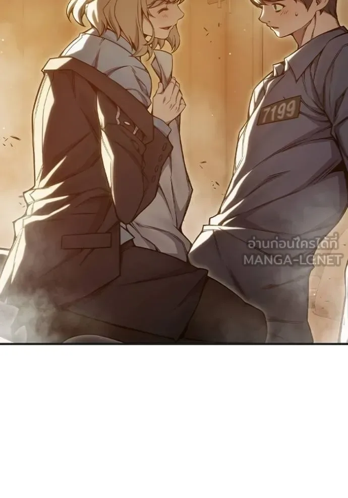 Juvenile Prison ตอนที่ 44 หน้า 47