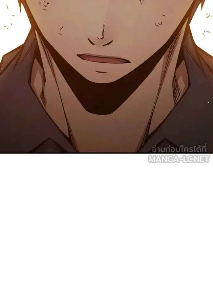 Juvenile Prison ตอนที่ 44 หน้า 50