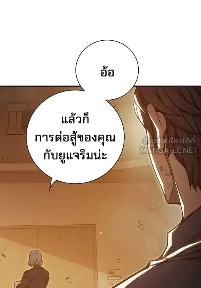 Juvenile Prison ตอนที่ 44 หน้า 64