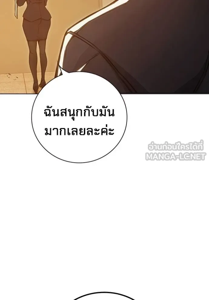 Juvenile Prison ตอนที่ 44 หน้า 65