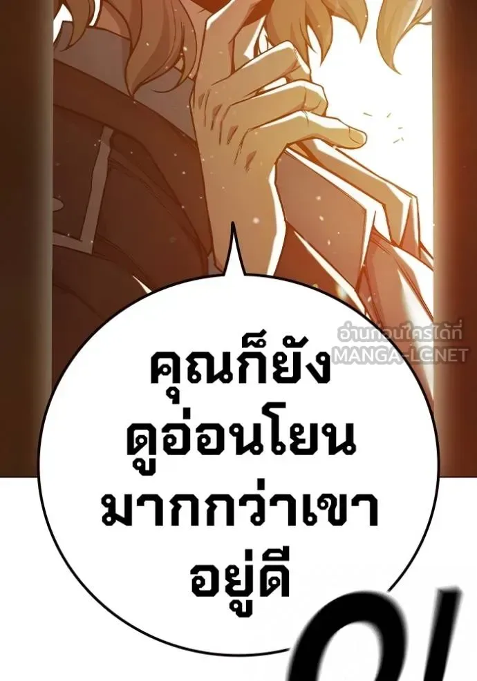 Juvenile Prison ตอนที่ 44 หน้า 71