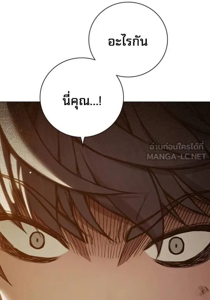 Juvenile Prison ตอนที่ 44 หน้า 74