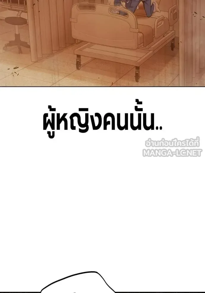 Juvenile Prison ตอนที่ 44 หน้า 81