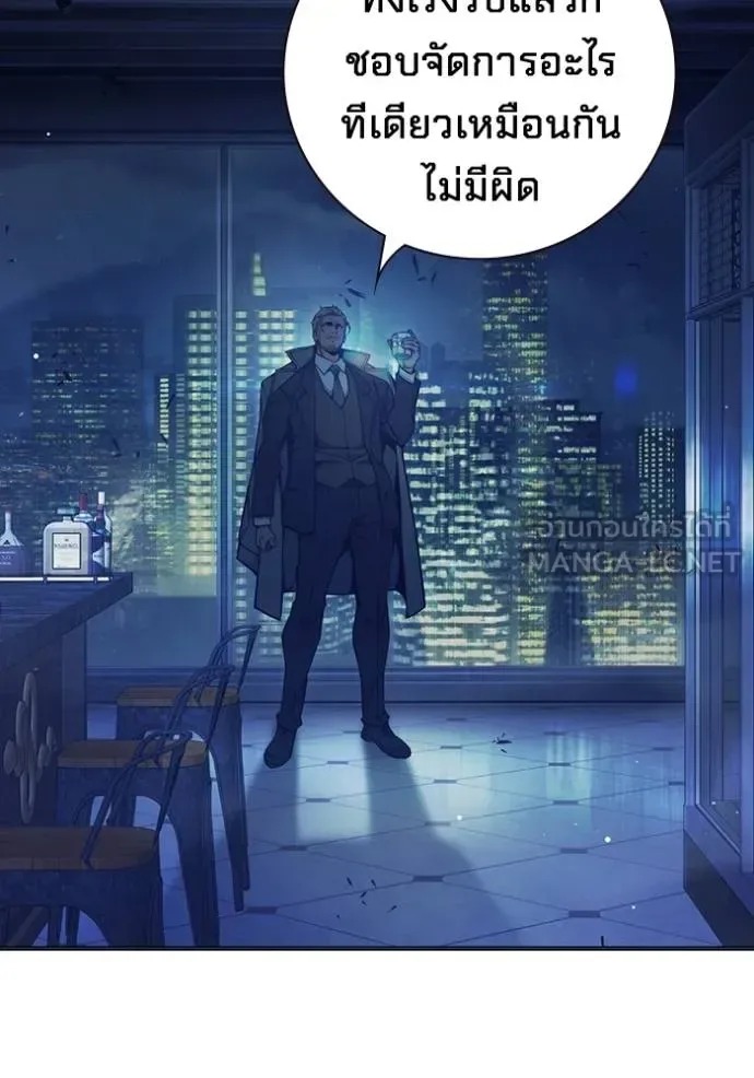 Juvenile Prison ตอนที่ 45 หน้า 103