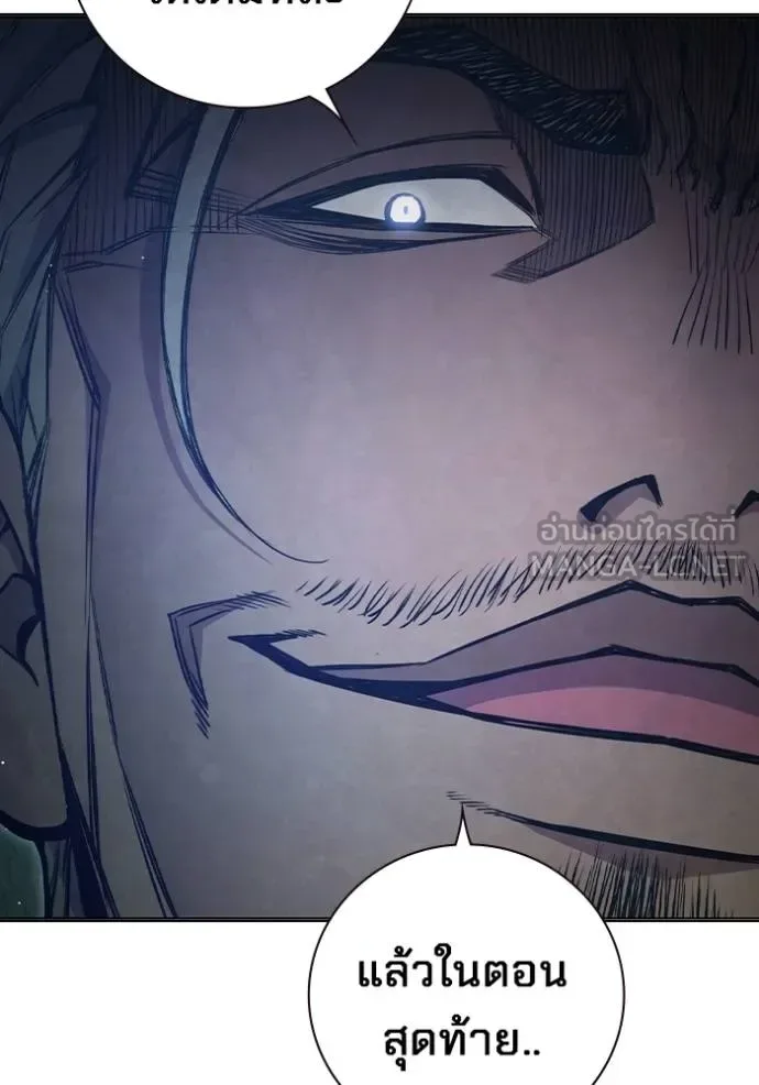 Juvenile Prison ตอนที่ 45 หน้า 113