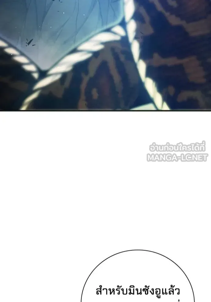 Juvenile Prison ตอนที่ 45 หน้า 117