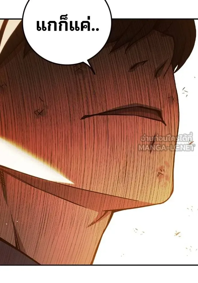 Juvenile Prison ตอนที่ 45 หน้า 159
