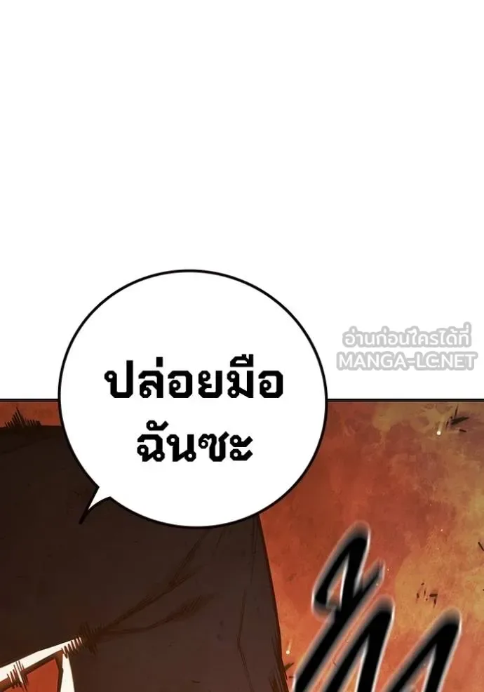 Juvenile Prison ตอนที่ 45 หน้า 160