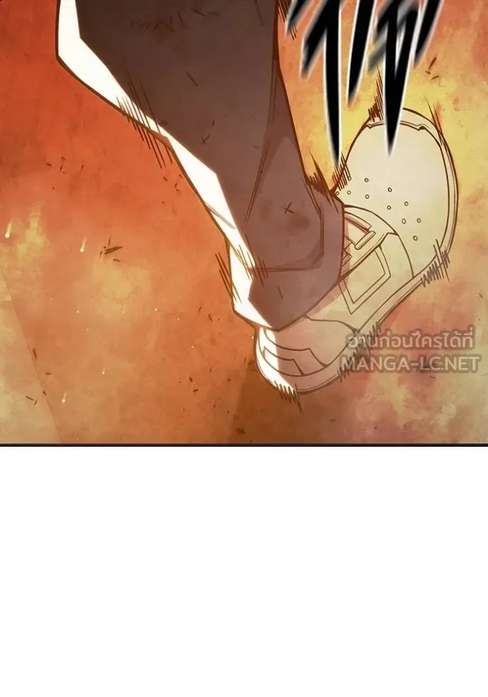 Juvenile Prison ตอนที่ 45 หน้า 161