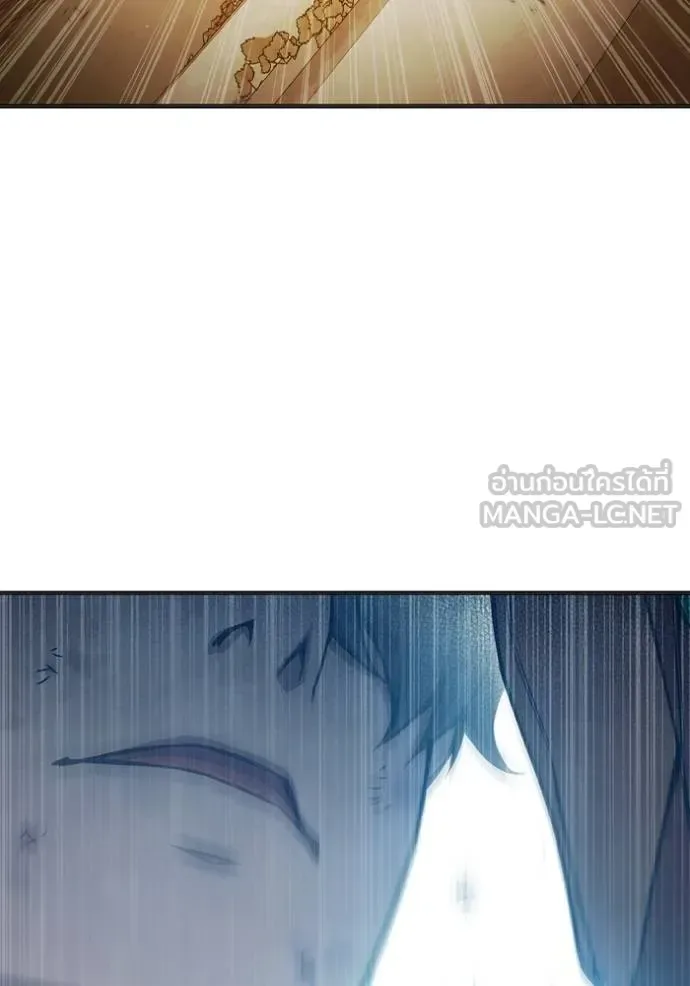 Juvenile Prison ตอนที่ 45 หน้า 174