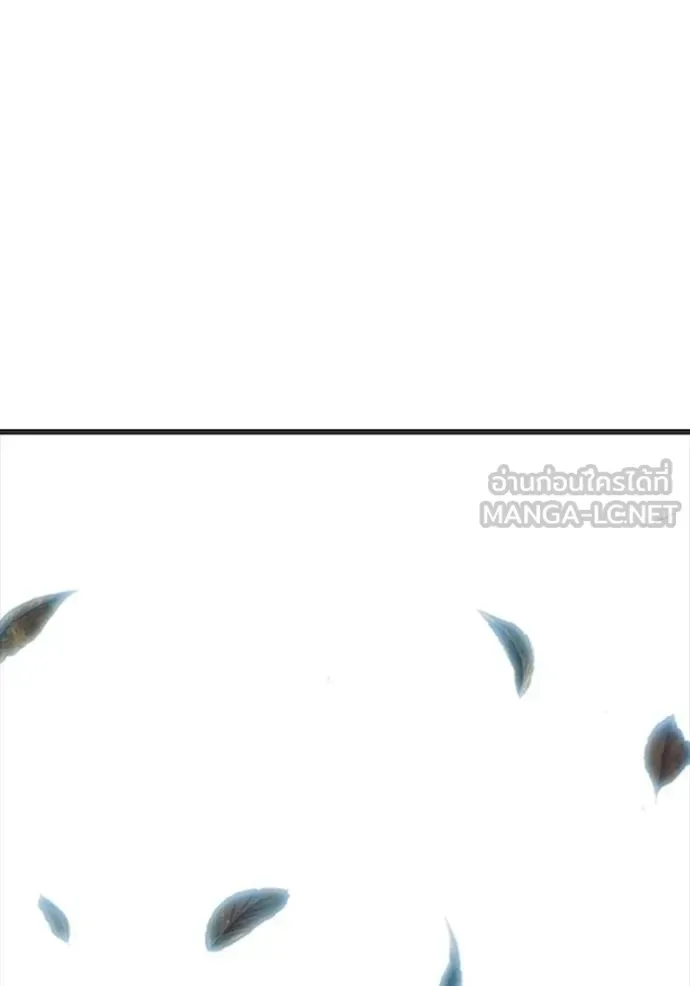 Juvenile Prison ตอนที่ 45 หน้า 184