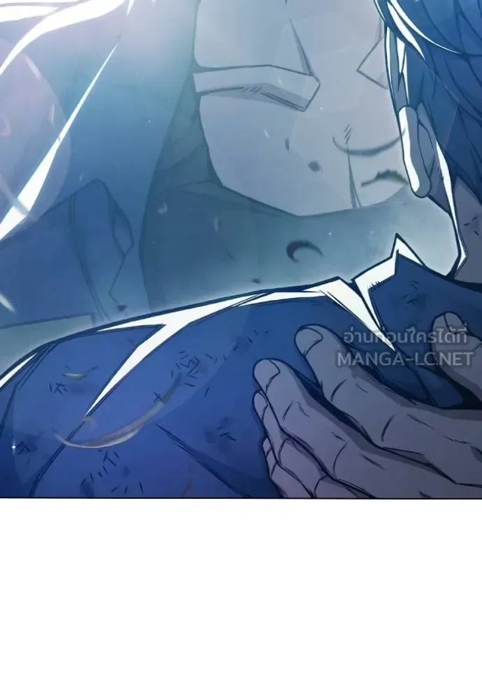 Juvenile Prison ตอนที่ 45 หน้า 195