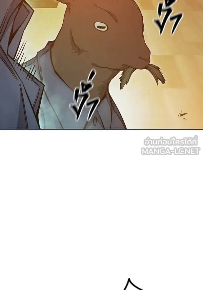 Juvenile Prison ตอนที่ 45 หน้า 20