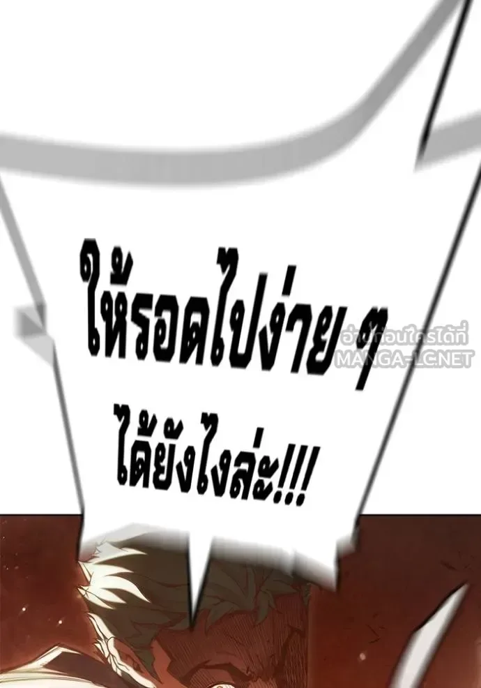 Juvenile Prison ตอนที่ 45 หน้า 57
