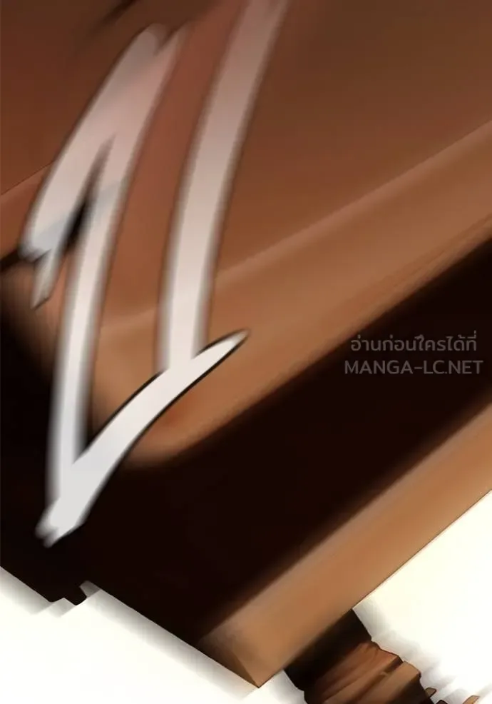 Juvenile Prison ตอนที่ 45 หน้า 59