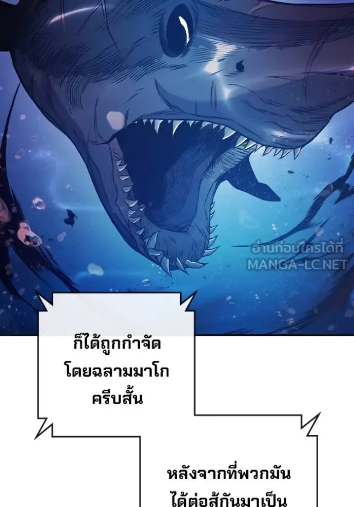 Juvenile Prison ตอนที่ 45 หน้า 6