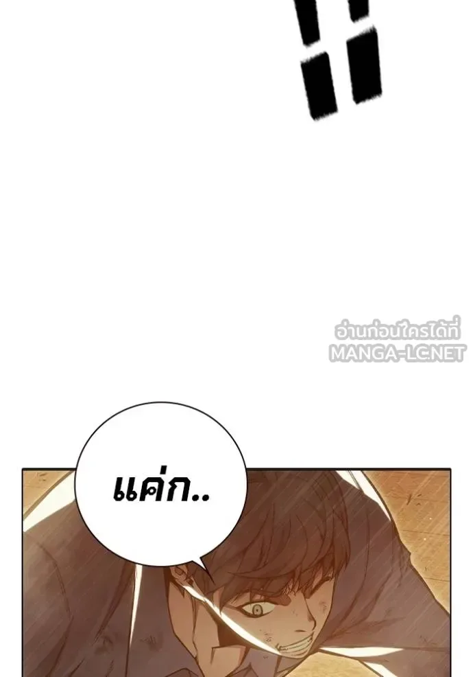 Juvenile Prison ตอนที่ 45 หน้า 66