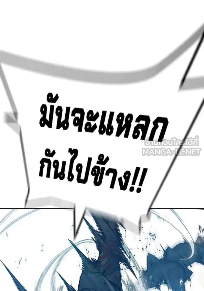 Juvenile Prison ตอนที่ 45 หน้า 76