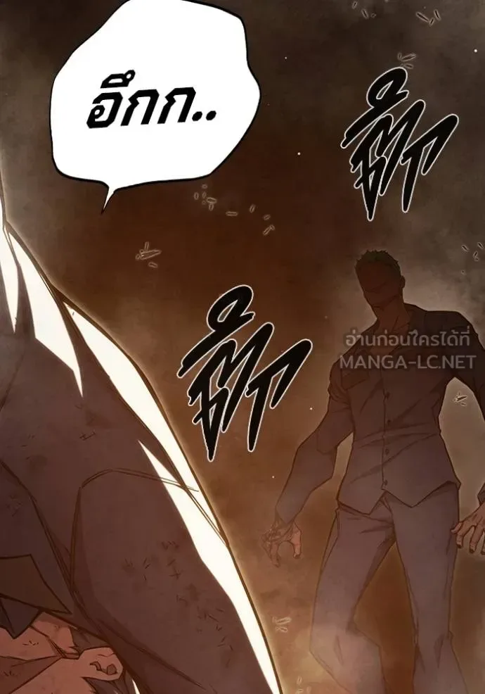 Juvenile Prison ตอนที่ 45 หน้า 81