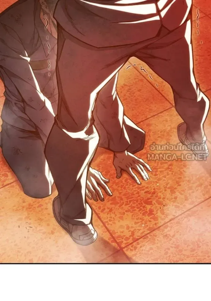 Juvenile Prison ตอนที่ 45 หน้า 92