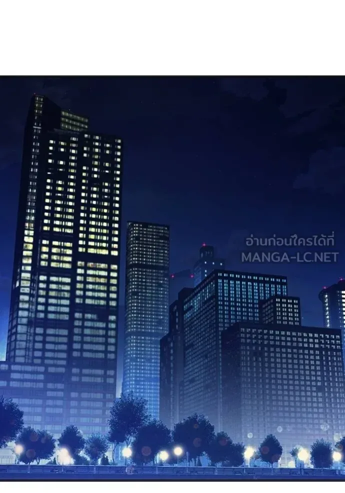 Juvenile Prison ตอนที่ 45 หน้า 94