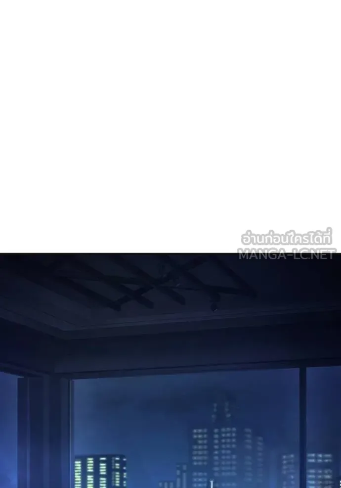 Juvenile Prison ตอนที่ 45 หน้า 95