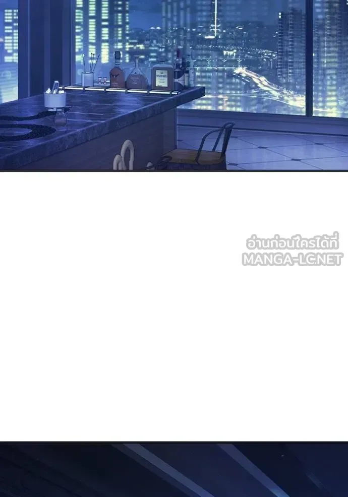Juvenile Prison ตอนที่ 45 หน้า 96