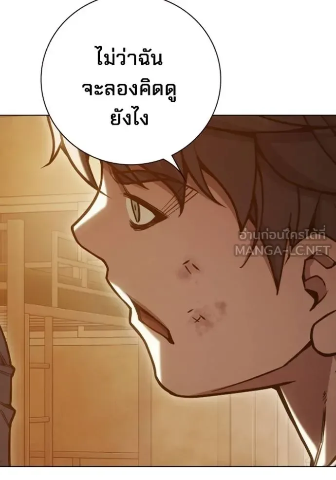 Juvenile Prison ตอนที่ 46 หน้า 102