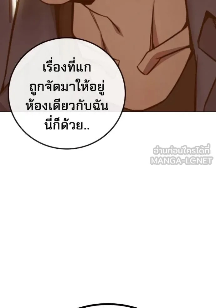 Juvenile Prison ตอนที่ 46 หน้า 106
