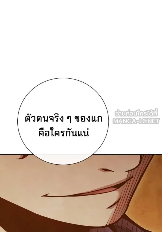 Juvenile Prison ตอนที่ 46 หน้า 109
