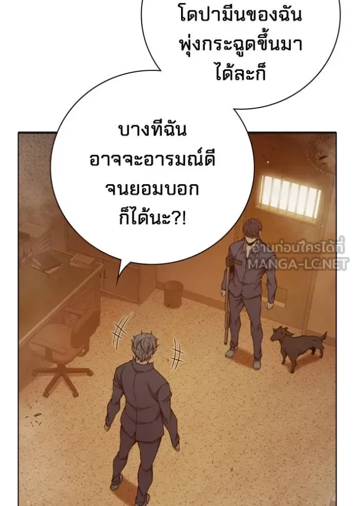 Juvenile Prison ตอนที่ 46 หน้า 113