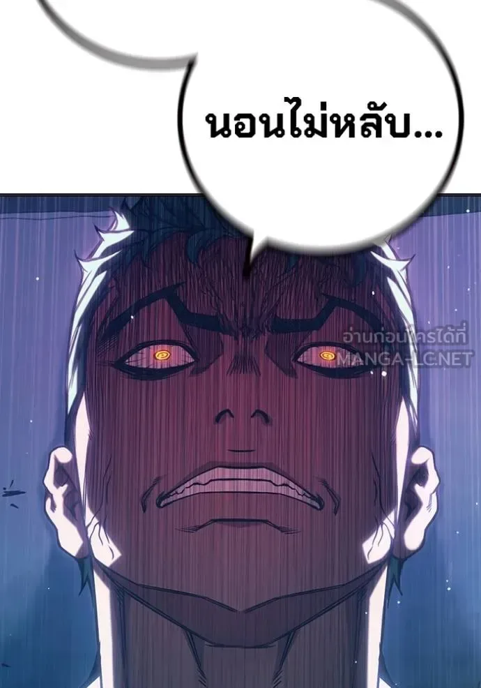 Juvenile Prison ตอนที่ 46 หน้า 135