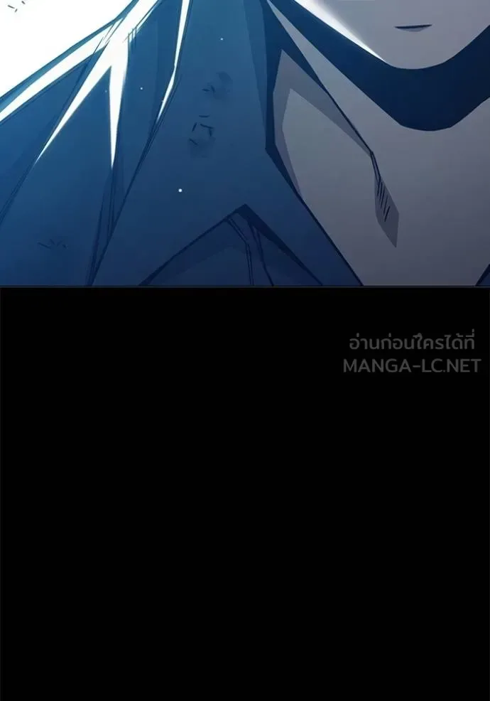 Juvenile Prison ตอนที่ 46 หน้า 15