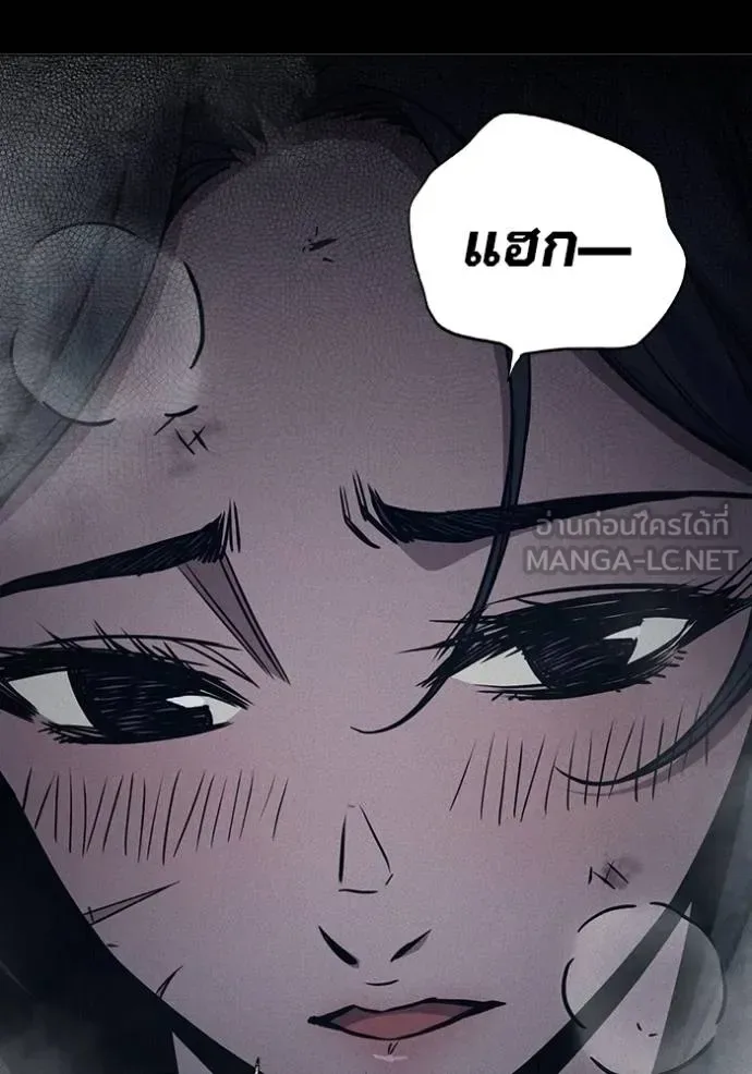 Juvenile Prison ตอนที่ 46 หน้า 157