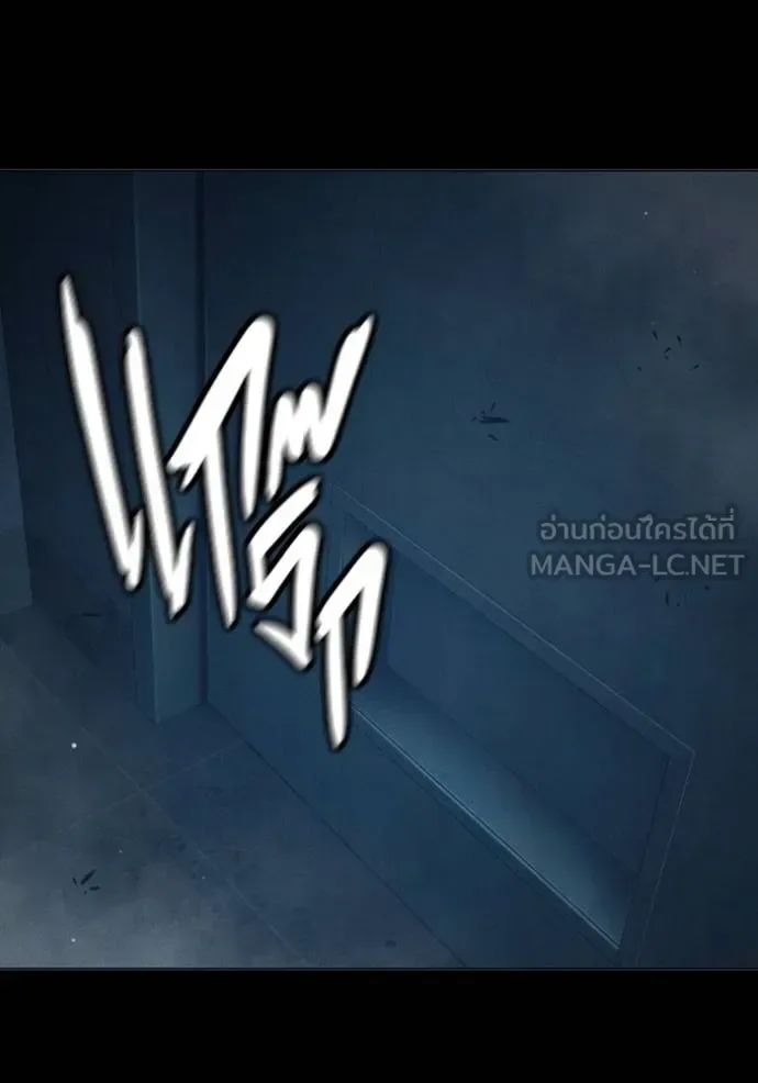 Juvenile Prison ตอนที่ 46 หน้า 160