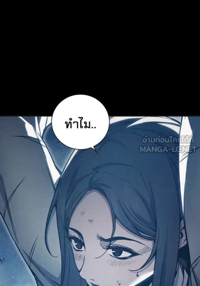 Juvenile Prison ตอนที่ 46 หน้า 163