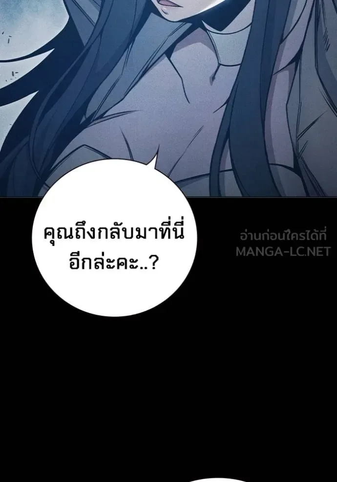 Juvenile Prison ตอนที่ 46 หน้า 164
